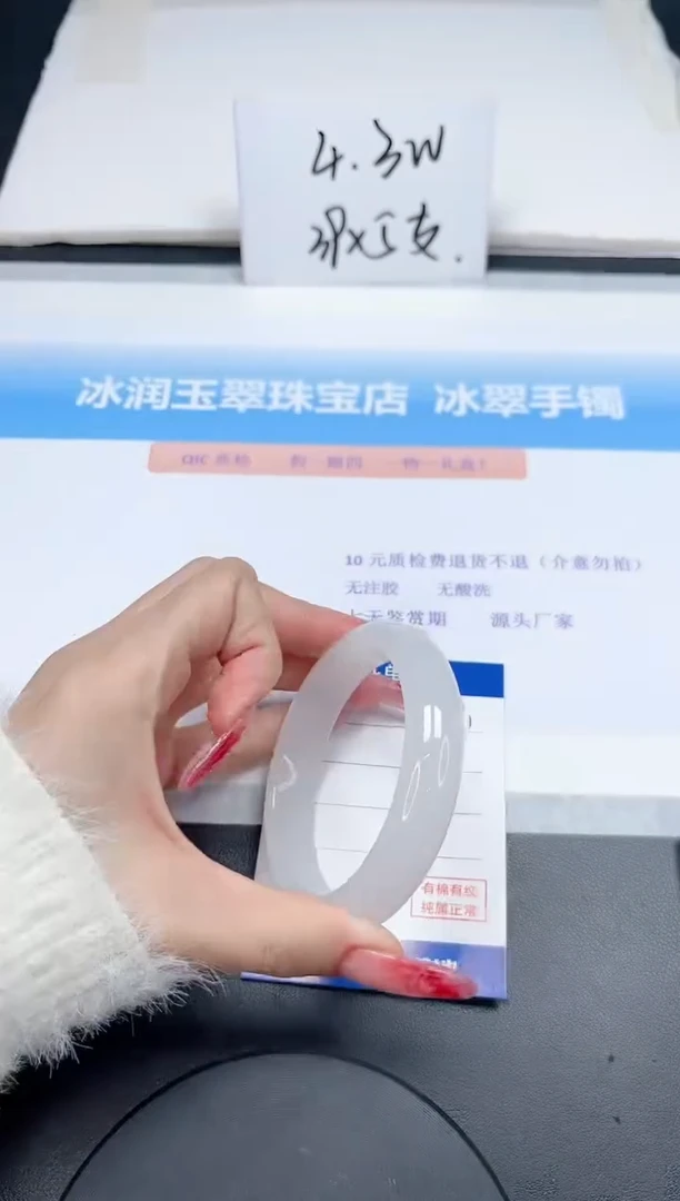 【闪购商品】石英质玉手镯未镶嵌291-58