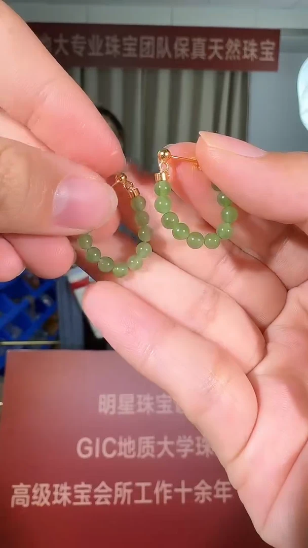 【闪购商品】和田玉耳环银S925镶嵌4mm和田玉碧玉耳环