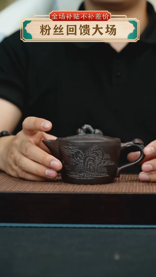 茶壶紫砂铁血红砂刻绘碗盖