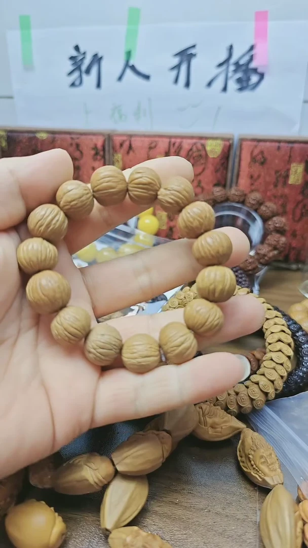 【闪购商品】猴头核桃吊坠原皮