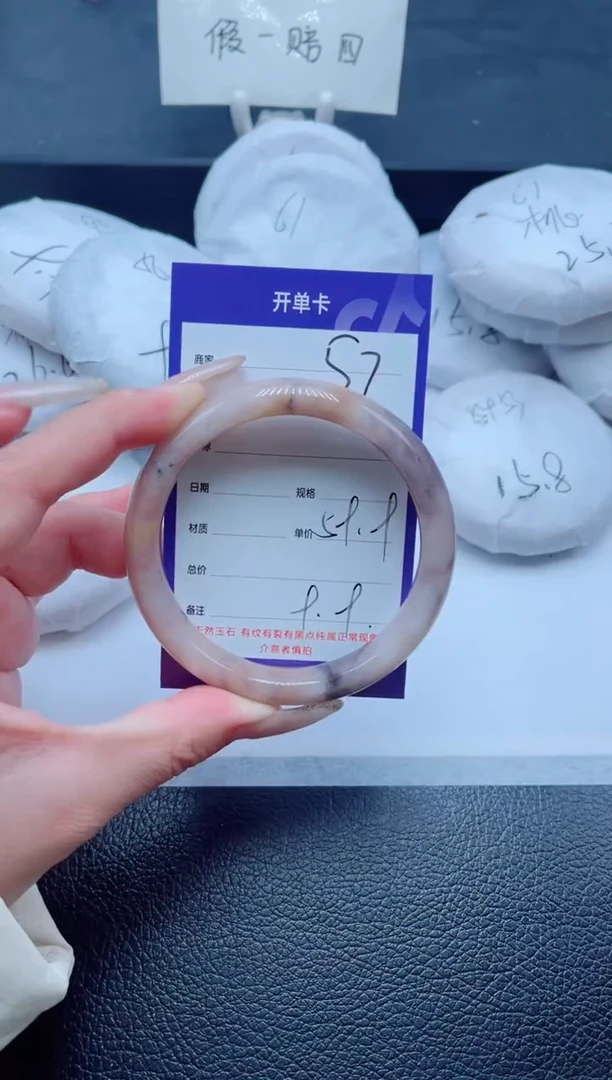 未镶嵌手镯石英质玉57-59