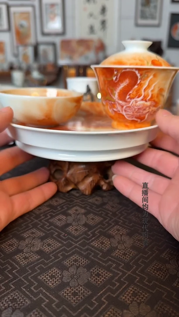 也*泛红龙壶尘盖碗主人杯三件套