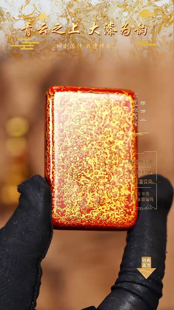 红金犀皮无事牌项链