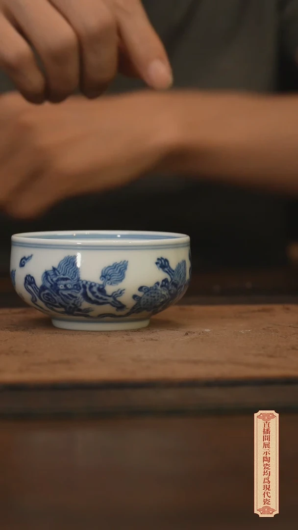 瓷片柴窑青花破价福利