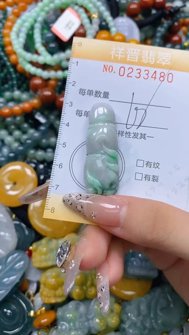 颈饰未镶嵌翡翠闪购0233480