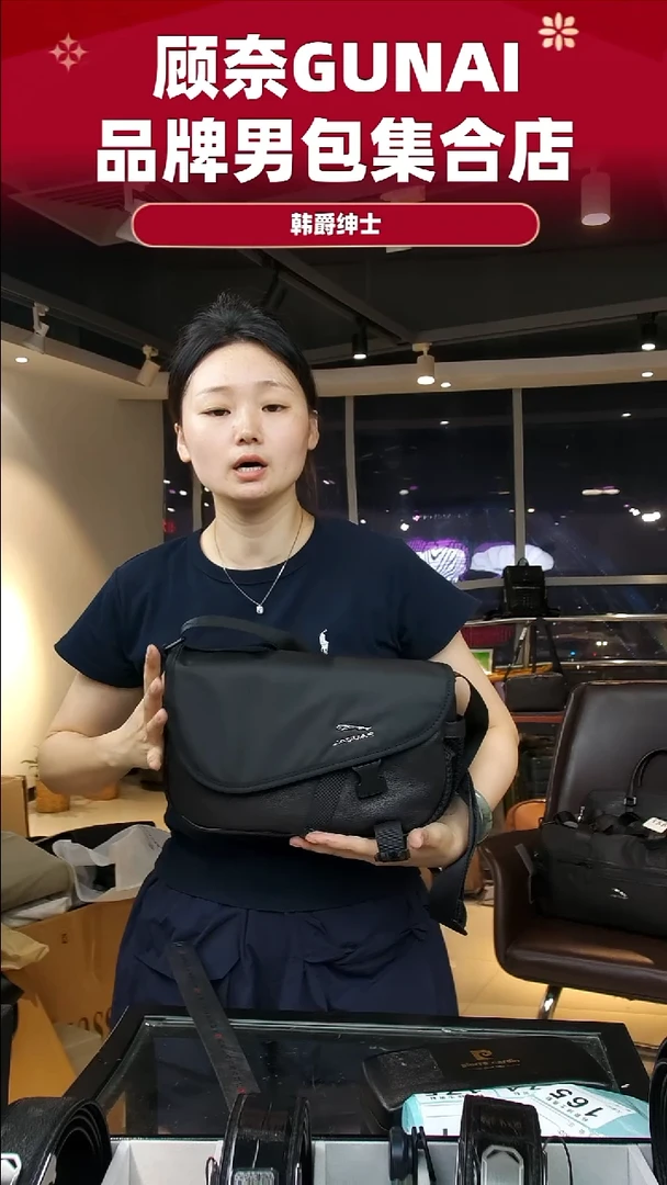 鹿皮（革）韩爵绅士包包皮具165