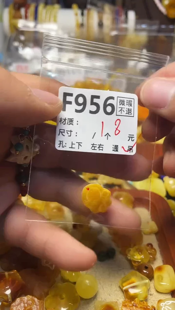 【闪购商品】琥珀珠宝奇石未镶嵌F956