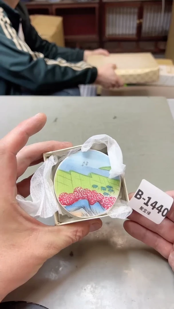 【闪购商品】瓷片1440聚宝缘二号店
