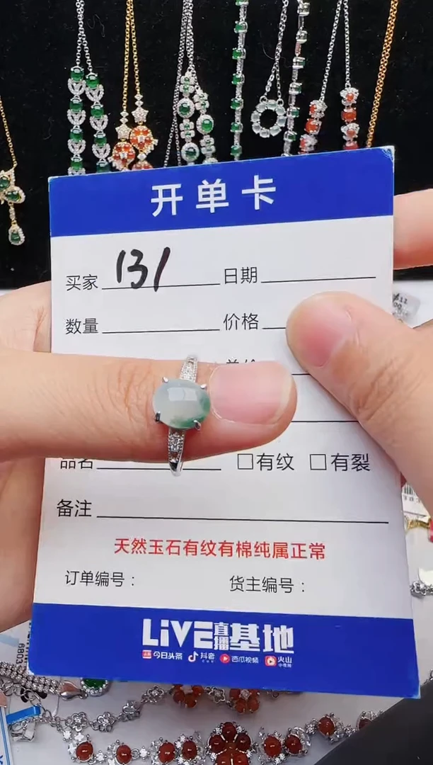 【闪购商品】翡翠戒指银S925镶嵌2222