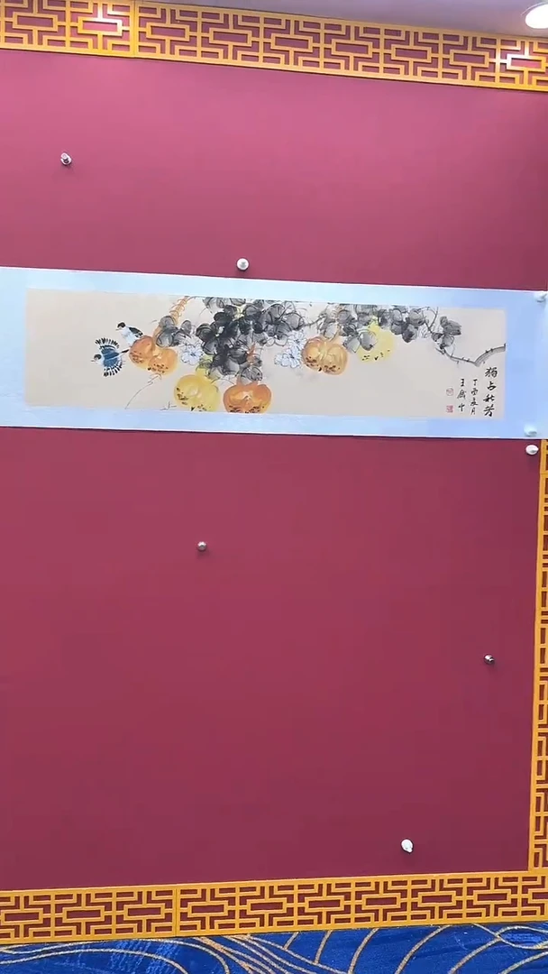 国画书法绘画闪电购-