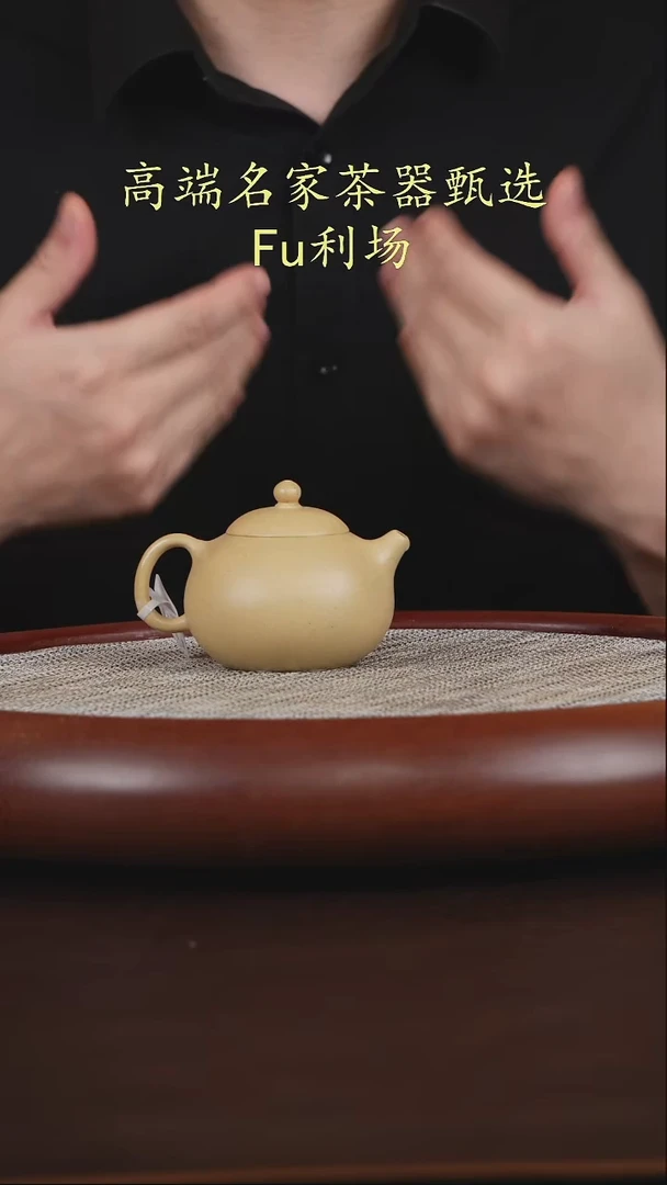 茶壶紫砂本绿 文旦