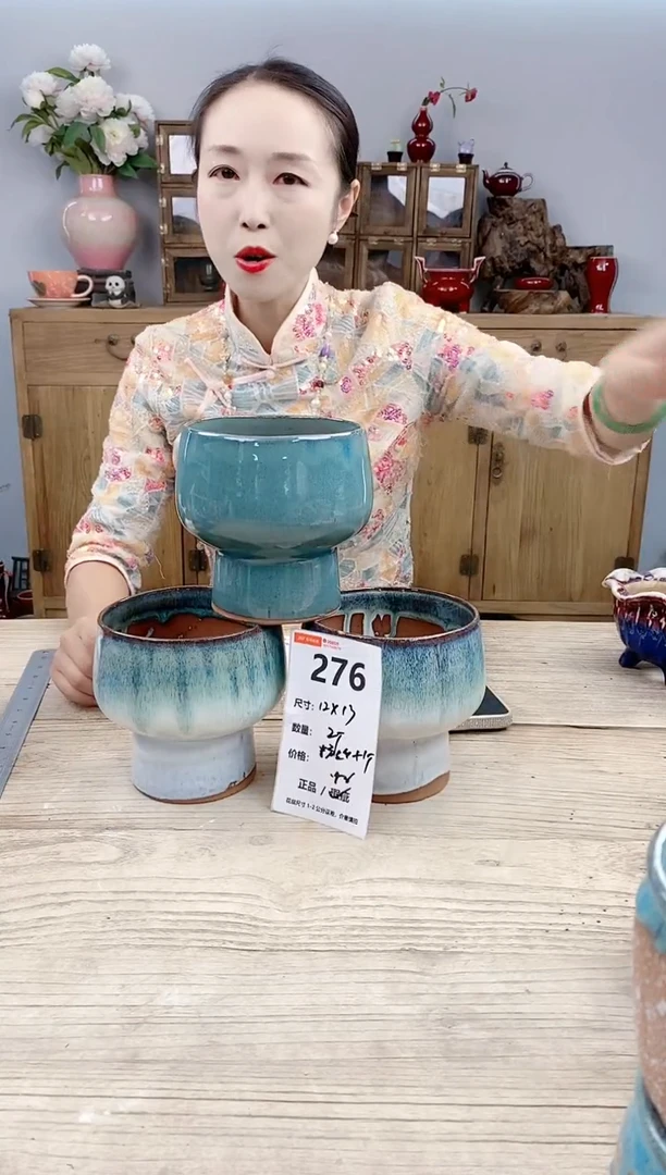 小玩子花盆直播号276