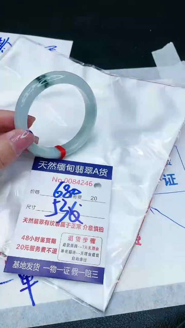 【闪购商品】翡翠手镯未镶嵌11111111111