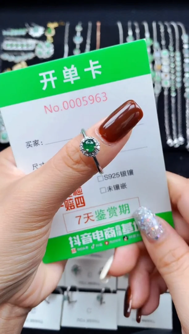 银S925镶嵌戒指翡翠5963