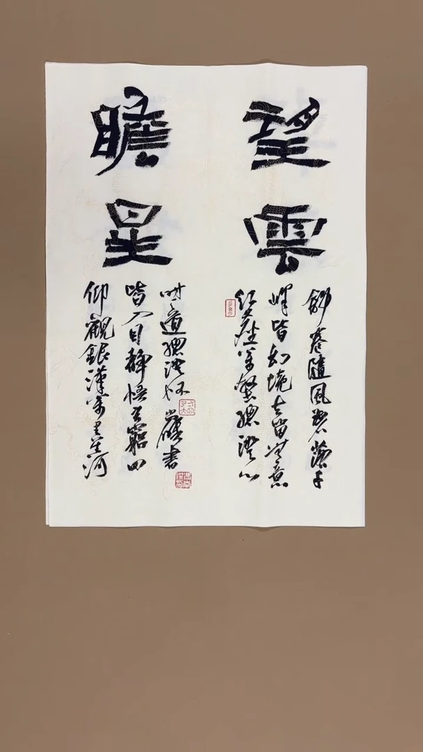 书法冯尚杰老师书法福利