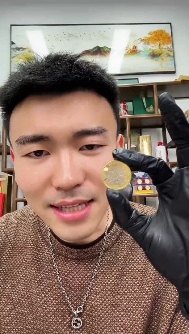 【闪购商品】其他普通金属【宠粉福利原厂封装】三江源纪念币单枚