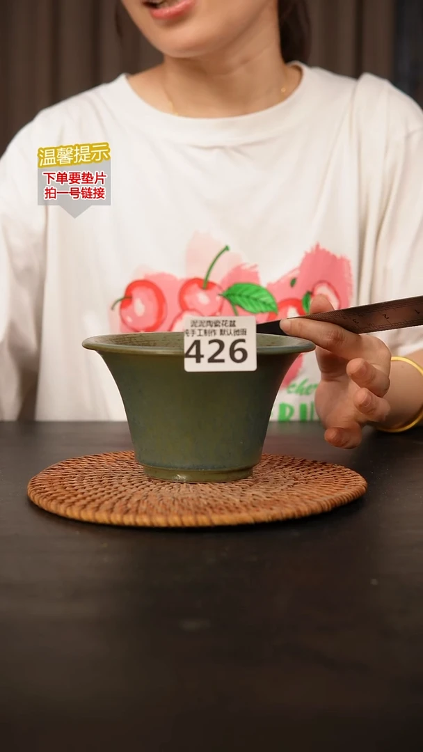 瓷片426 外口径约14  外高约8