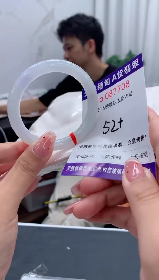 未镶嵌手镯翡翠有纹，完美者勿拍