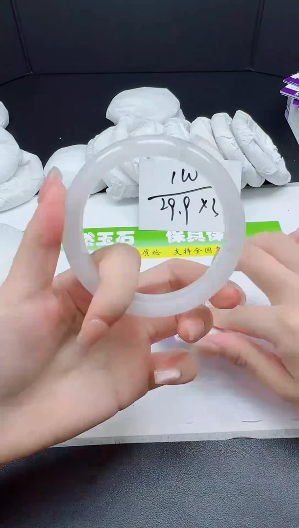 石英质玉手镯未镶嵌082-5960