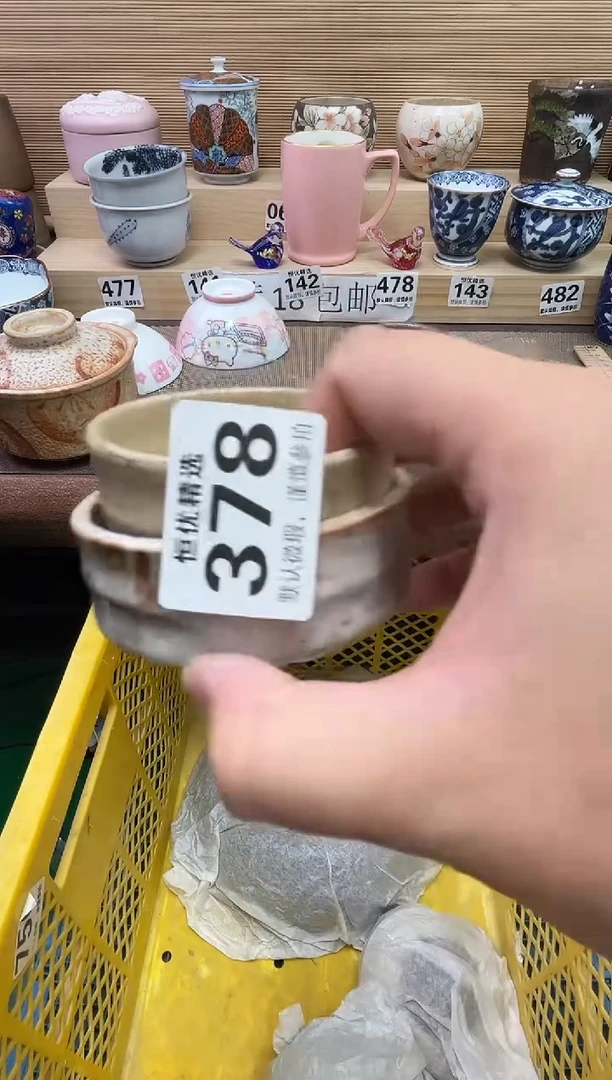 胸****魂陶瓷陶瓷陶瓷陶瓷陶瓷陶瓷