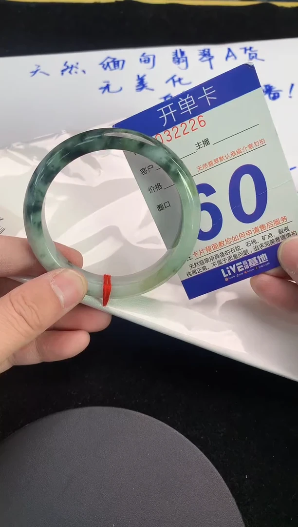 未镶嵌手镯翡翠AAAAAAAAAAAA