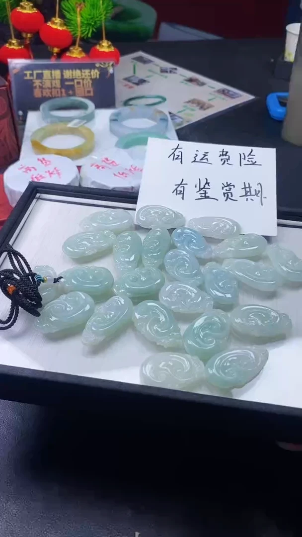 【闪购商品】翡翠颈饰未镶嵌福利多样性发其一