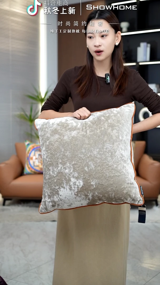 冰花绒香槟色50X50带芯