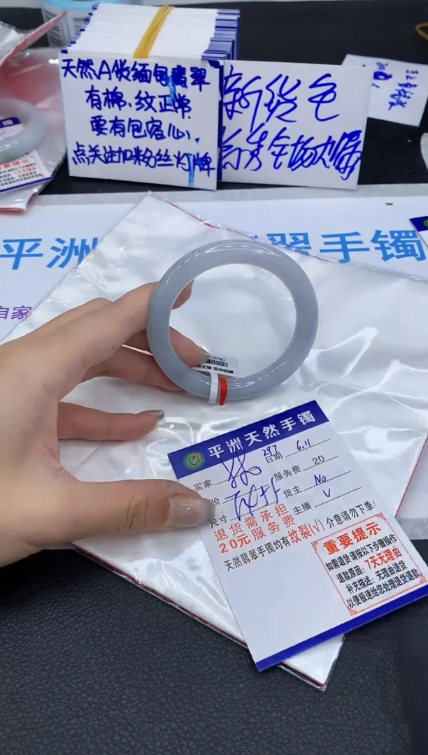 翡翠手镯未镶嵌111111111111