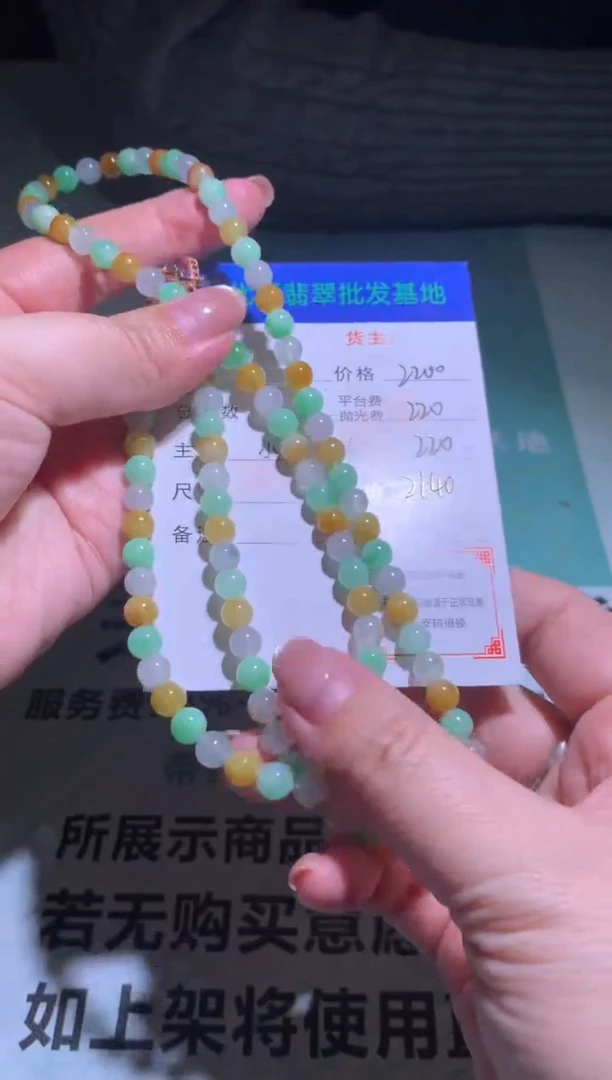 未镶嵌定制翡翠毛货-不退不换