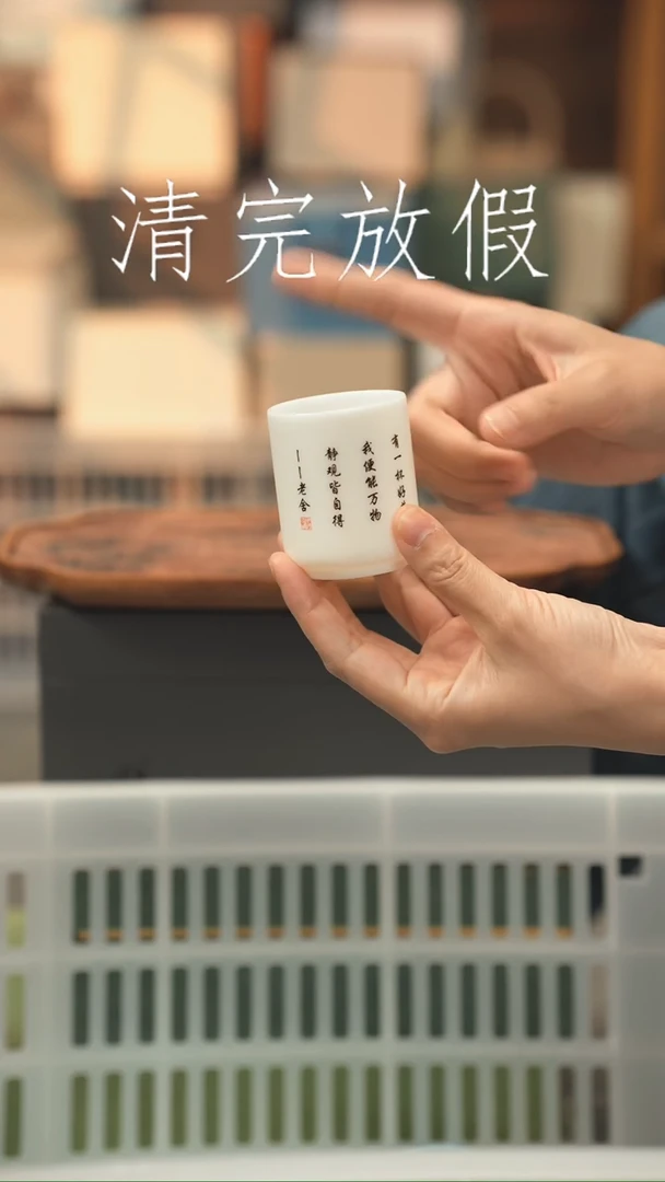 茶器茶器茶器茶器