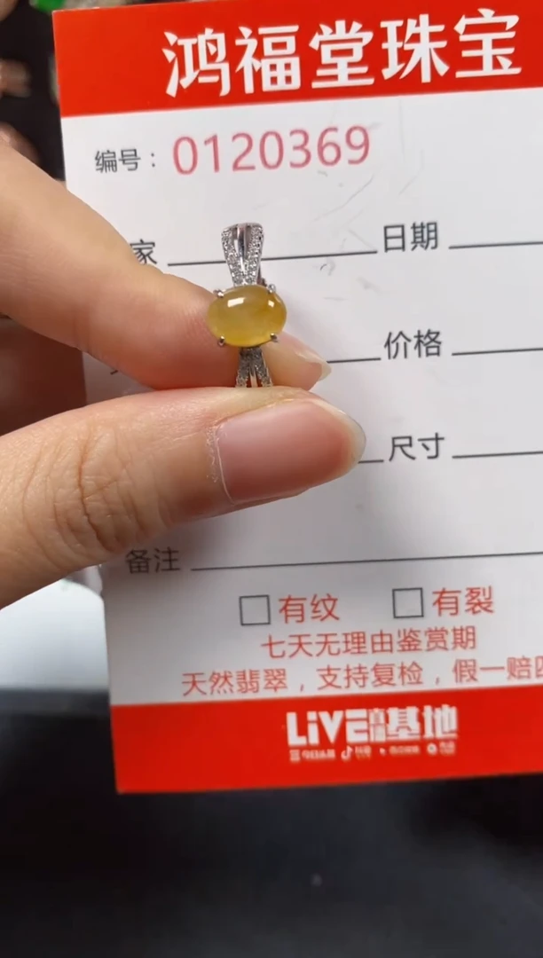 银S925镶嵌戒指翡翠0369