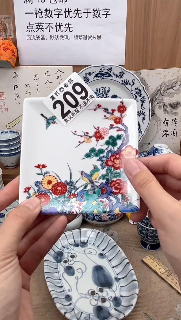 9*9瓷器瓷器瓷器瓷器