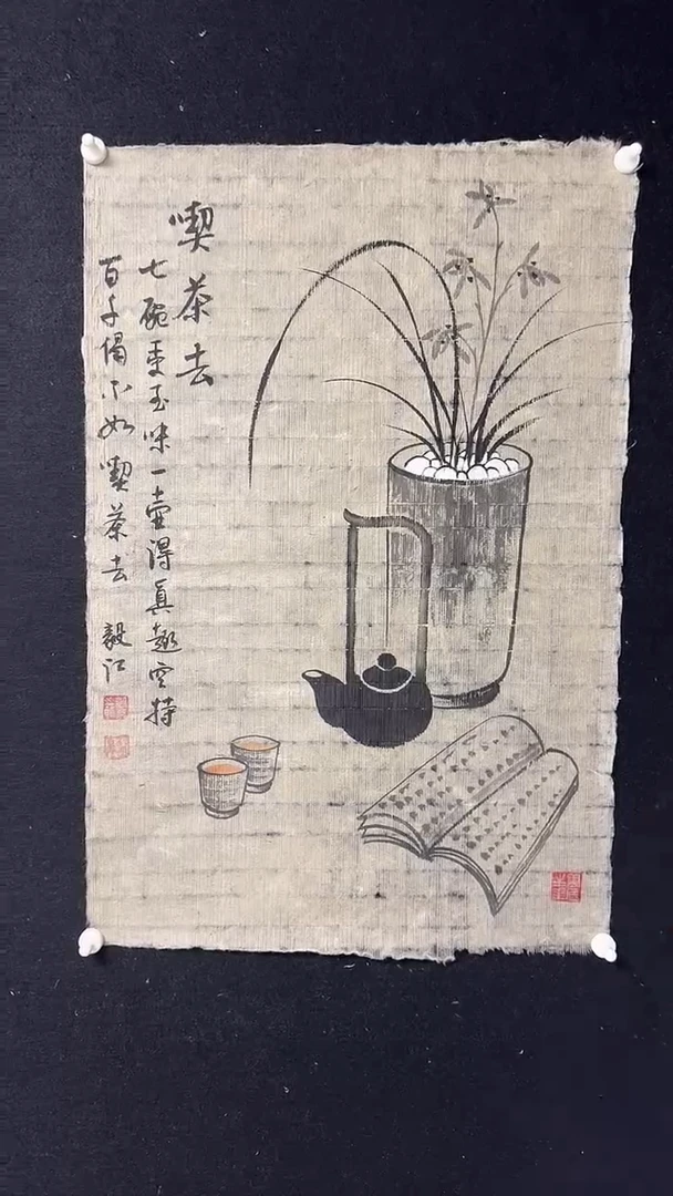 国画朱毅江国画作品链接