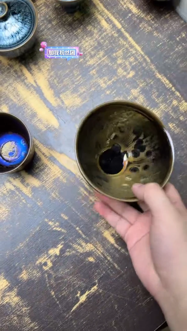 陈珂曜变12.5口 点茶器