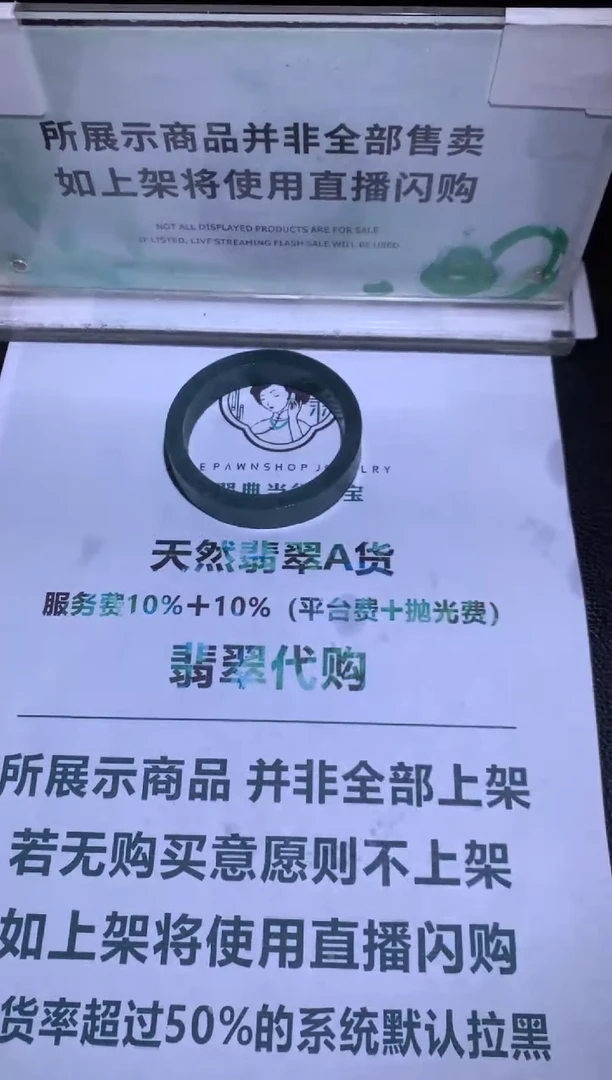 定制翡翠未镶嵌千****~-毛货-不退不换-多样性发货-