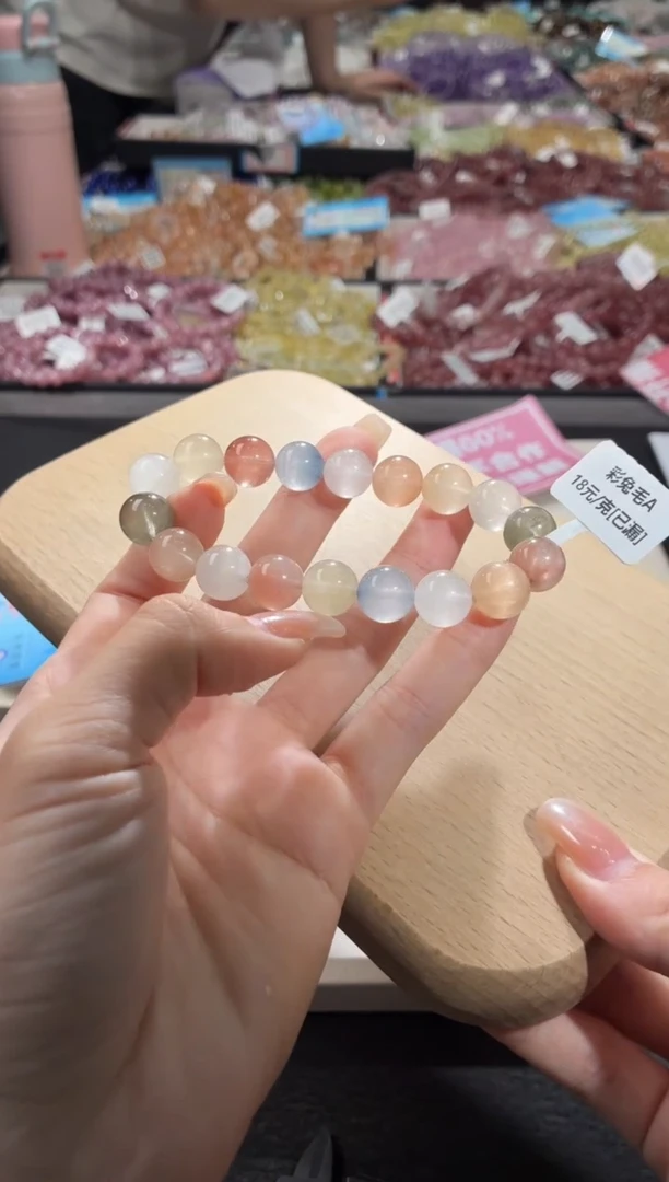 未镶嵌手链水晶415号 多样性发一A  11+