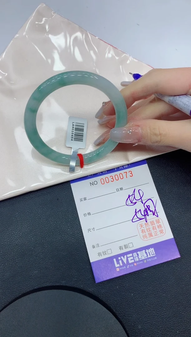 未镶嵌手镯翡翠73缅甸翡翠手镯