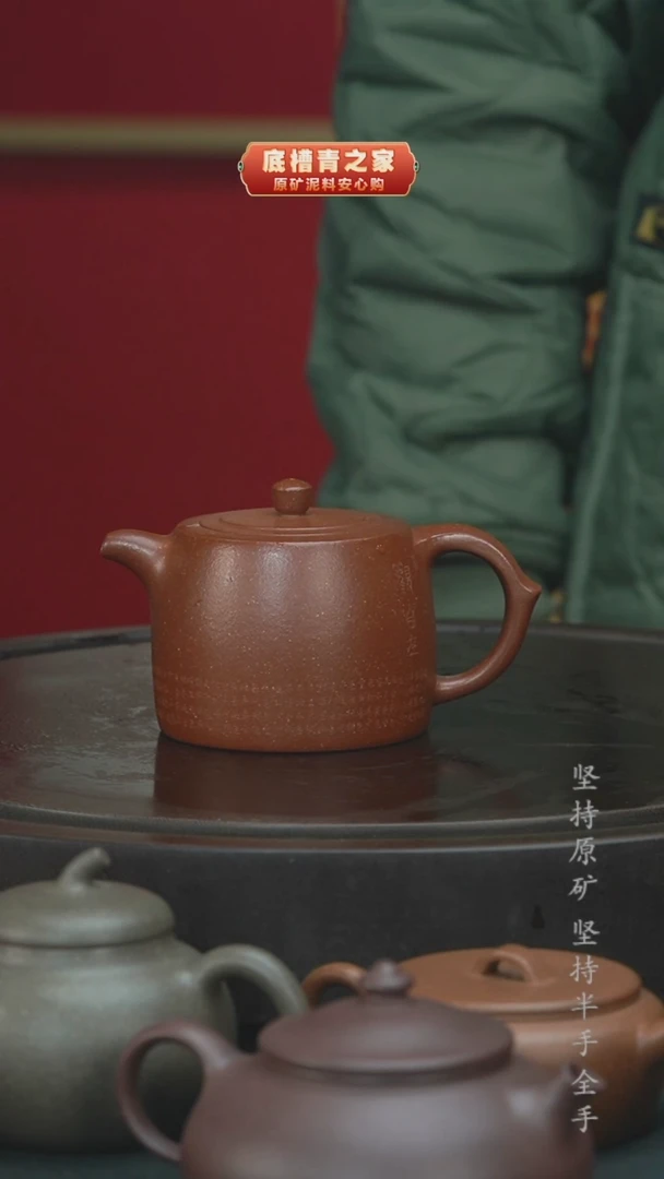 【闪购商品】紫砂茶壶全手工井栏（不提不换）