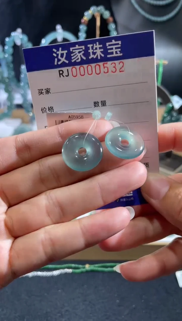 未镶嵌挂件翡翠0532