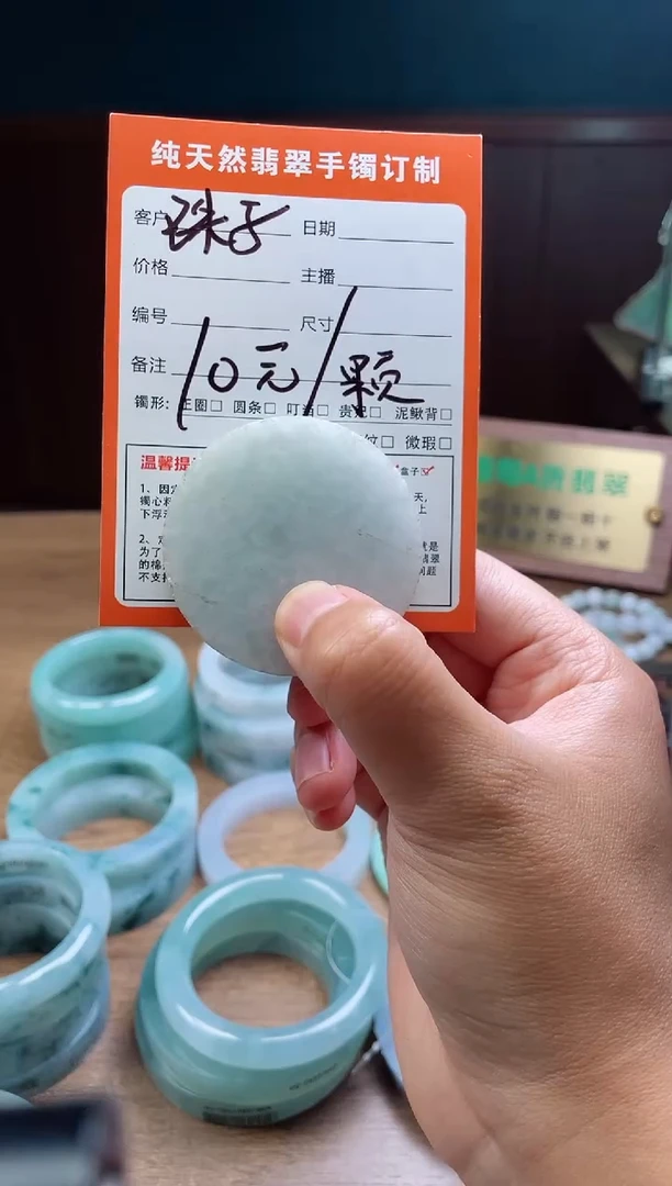 定制翡翠未镶嵌定制珠子一颗