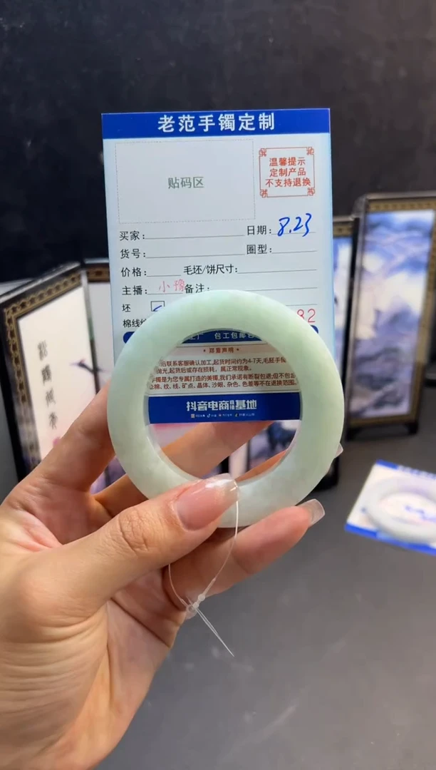 未镶嵌手镯定制翡翠弦**音手镯
