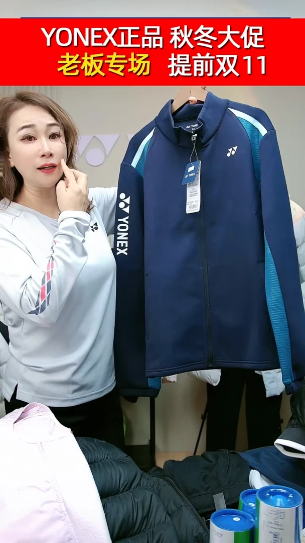 250094藏青XO女外套
