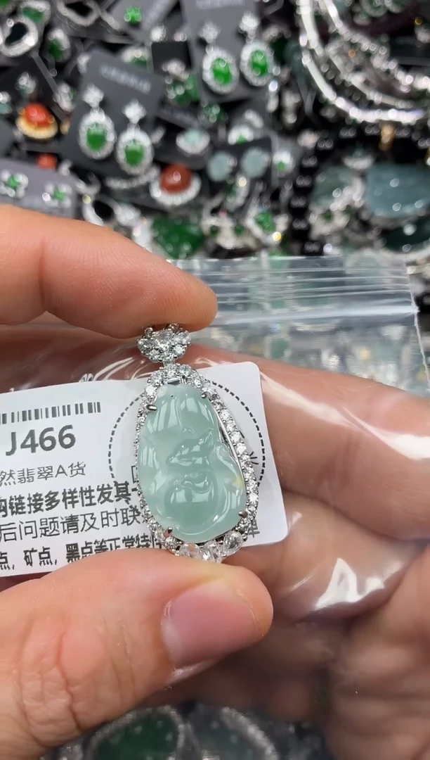 颈饰未镶嵌翡翠J466吊坠