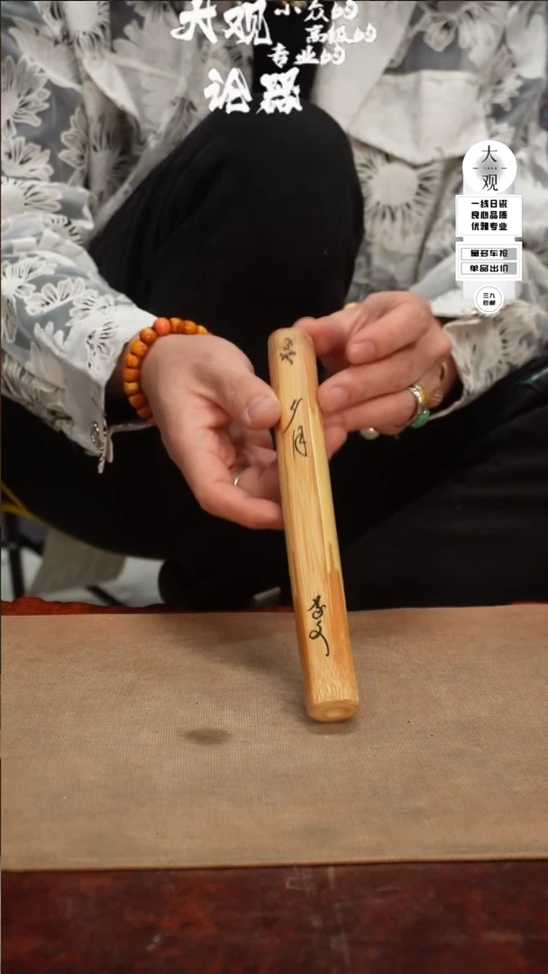 【闪购商品】瓷片大观论器香筒