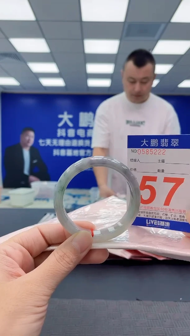 未镶嵌手镯翡翠AAAAAAAAAA