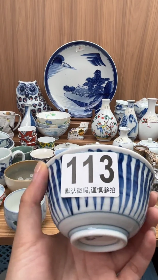 心**远瓷器瓷器瓷器瓷器