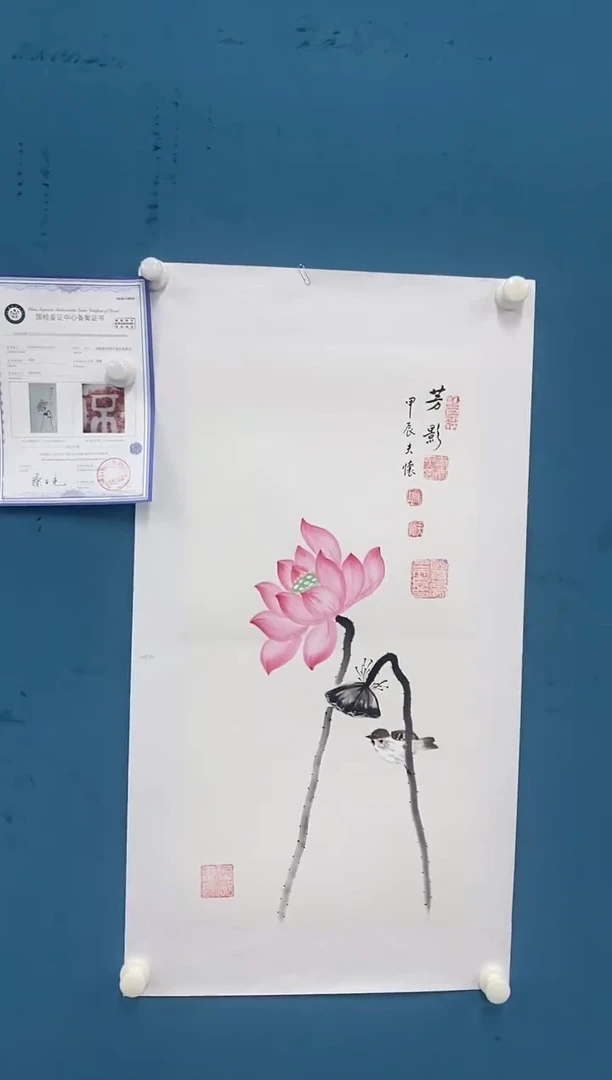 【闪购商品】国画2.3-王夫怀-四尺四开15