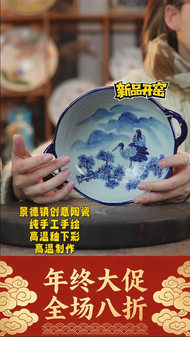 其他陶814景德镇陶瓷