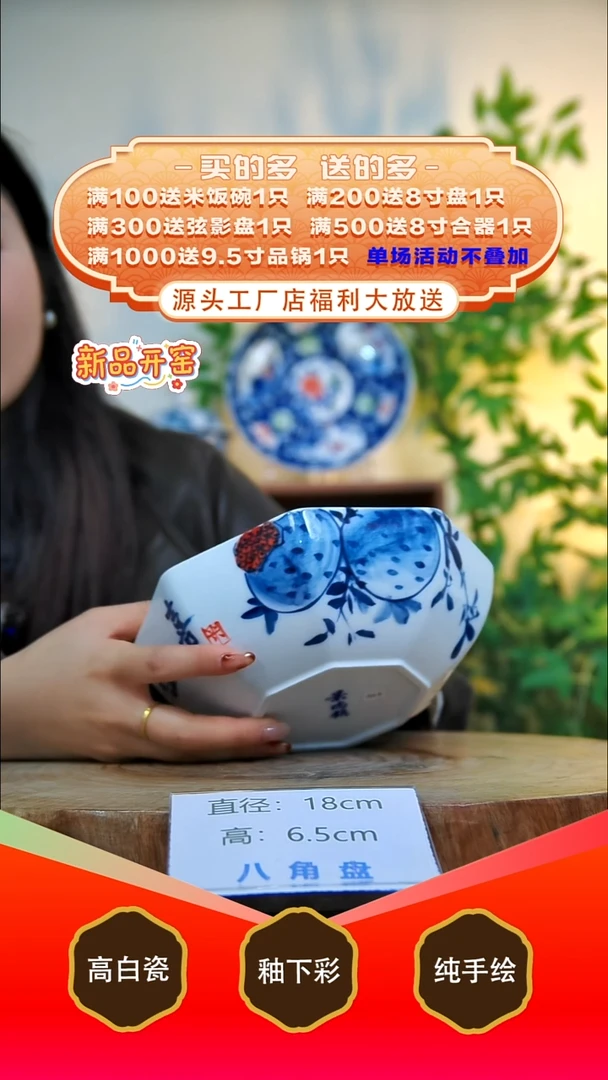 其他白泥景德镇手工手绘陶瓷【食品级】