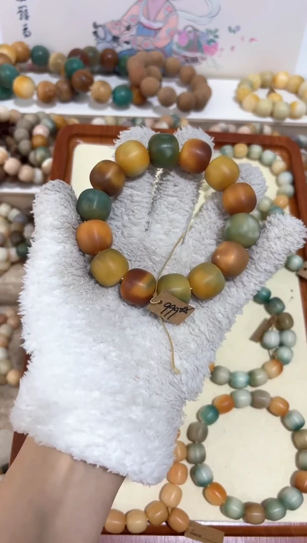 【闪购商品】菩提根/象牙果吊坠999卡18瑕疵